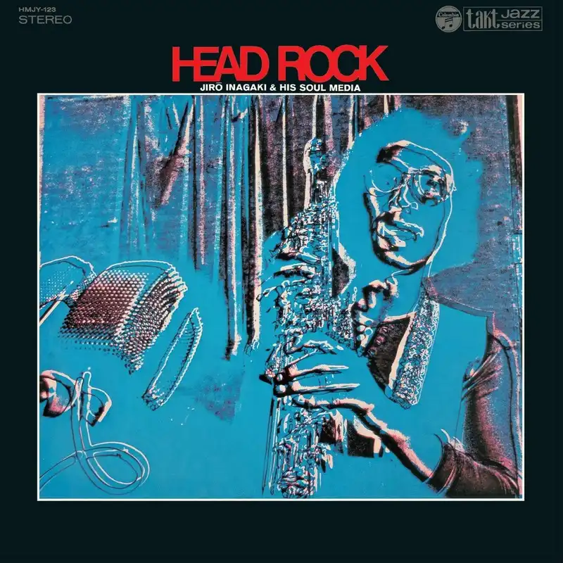 稲垣次郎とソウル・メディア / HEAD ROCK ヘッド・ロック (2023リイシュー)