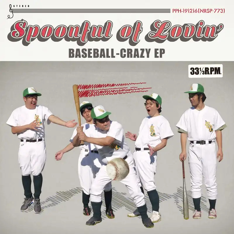 SPOONFUL OF LOVIN' / BASEBALL-CRAZY EPΥʥ쥳ɥ㥱å ()