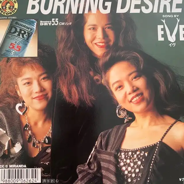 EVE (イヴ) / BURNING DESIRE