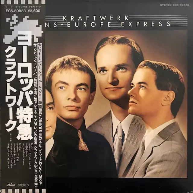 KRAFTWERK TRANS EUROPE EXPRESS レコード