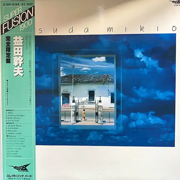 益田幹夫 (MIKIO MASUDA) / MIKIO MASUDA