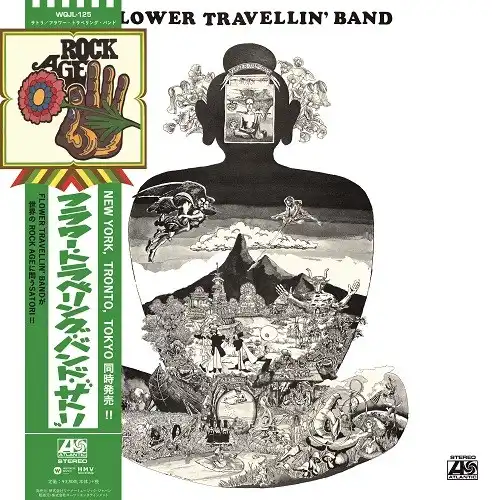 FLOWER TRAVELLING BAND / SATORI