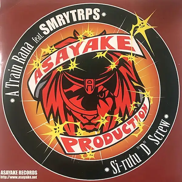 ASAYAKE PRODUCTION ‎/ A TRAIN RANA ／ SI-RUTU 