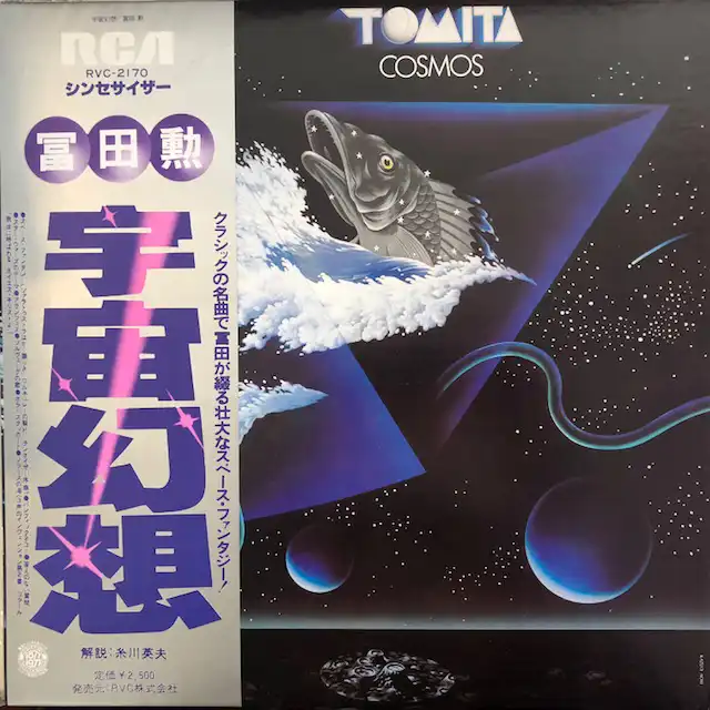 ķ (TOMITA ISAO) / COSMOS 踸