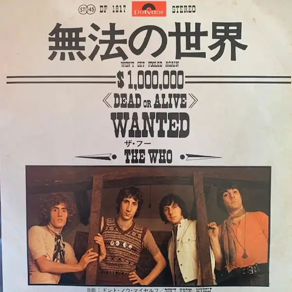 WHO / WON’t GET FOOLED AGAIN