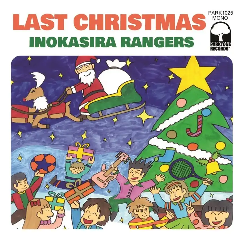 井の頭レンジャーズ / ラストクリスマス ／ ワンダフルクリスマスタイム