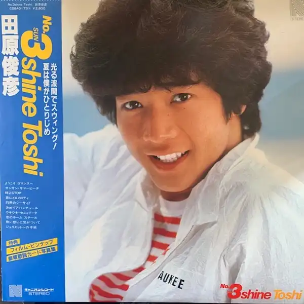 田原俊彦 / NO.3 SHINE TOSHI