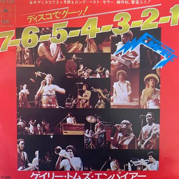 GARY TOMS EMPIRE / 7-6-5-4-3-2-1 のアナログレコードジャケット (準備中)