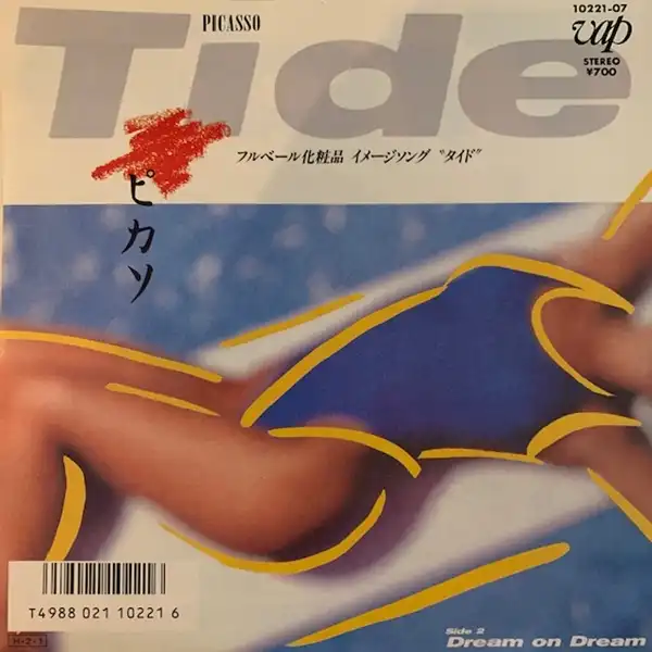 ピカソ / TIDE