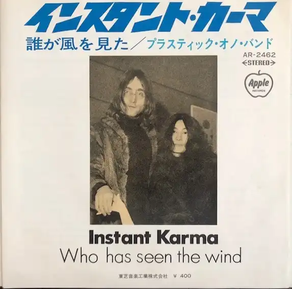 PLASTIC ONO BAND (JOHN LENNON) / INSTANT KARMAΥʥ쥳ɥ㥱å ()