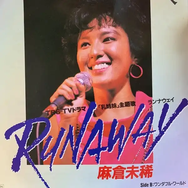 ̤ / RUNAWAYΥʥ쥳ɥ㥱å ()