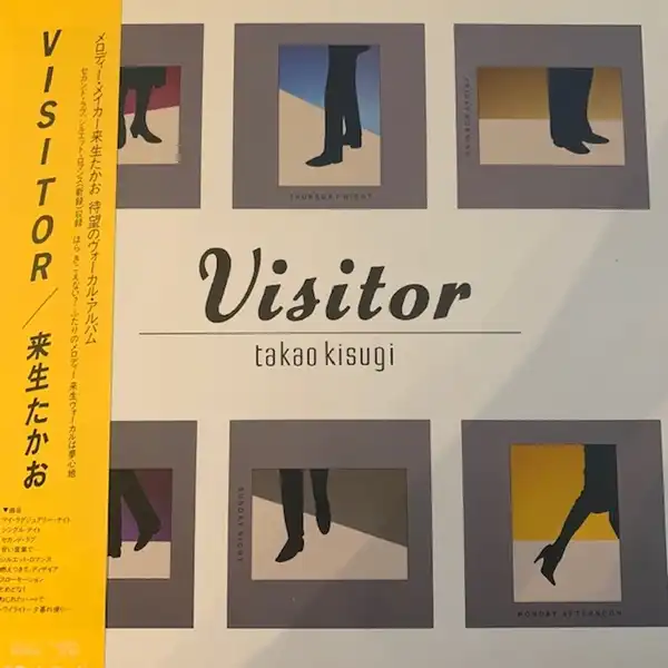  /  VISITOR