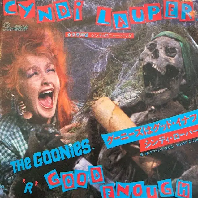 CYNDI LAUPER / GOONIES ’R’ GOOD ENOUGHのアナログレコードジャケット (準備中)