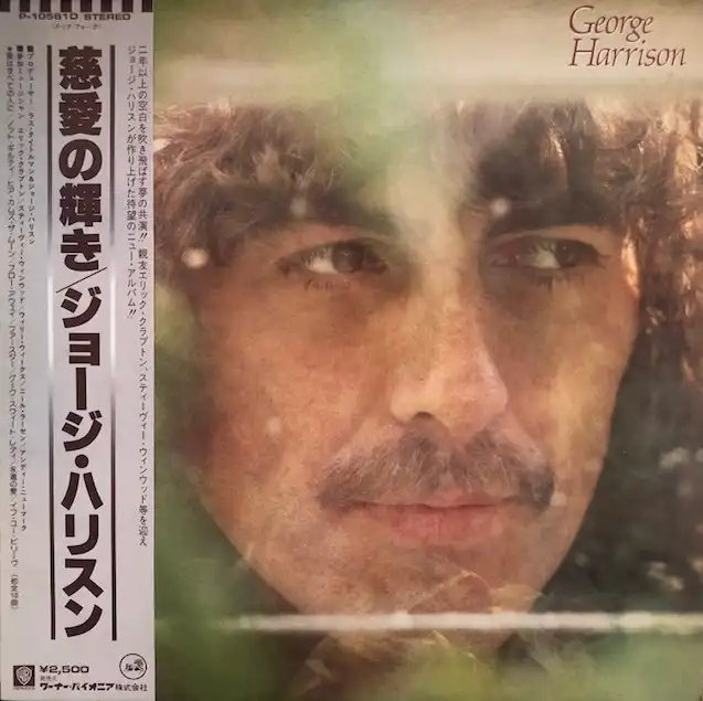 GEORGE HARRISON / SAME