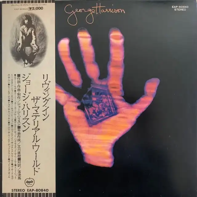 GEORGE HARRISON / LIVING IN THE MATERIAL WORLDΥʥ쥳ɥ㥱å ()