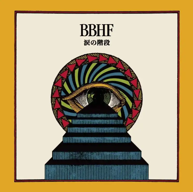 BBHF / 涙の階段