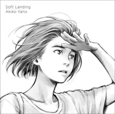 矢野顕子 / SOFT LANDING 