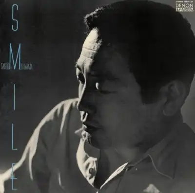 森山威男 / SMILE (2NDプレス)