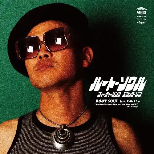 ROOT SOUL FEAT. ERIK RICO / THAT GOOD FEELING ／ ALWAYSのアナログレコードジャケット (準備中)