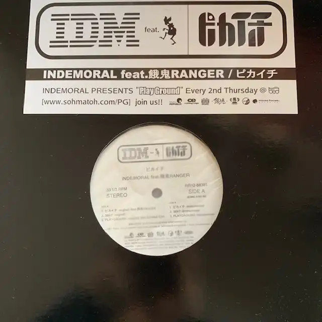 INDEMORAL FEAT. 餓鬼RANGER / ピカイチ