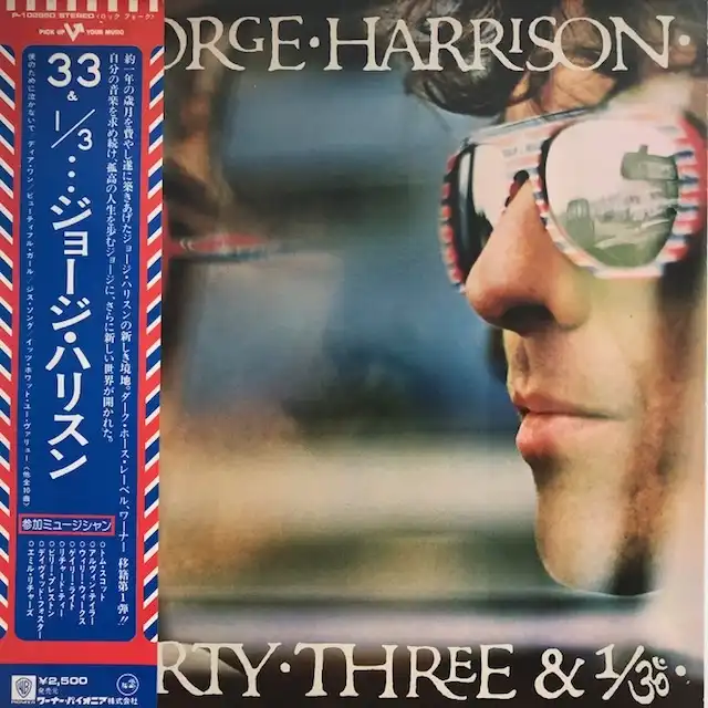 GEORGE HARRISON / THIRTY THREE & 13