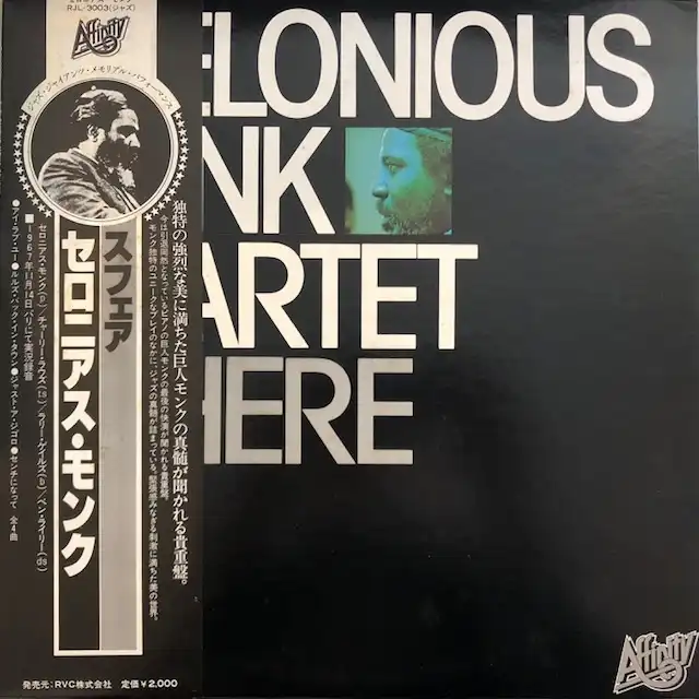 THELONIOUS MONK QUARTET / SPHERE