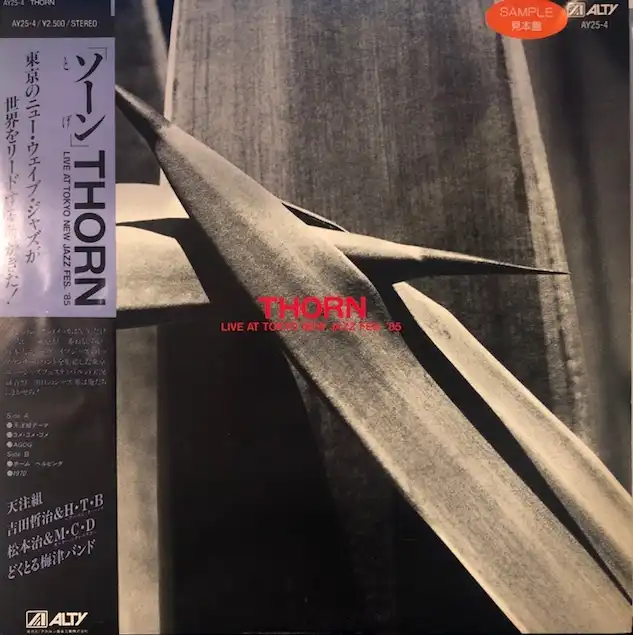 VARIOUS (ɤȤťХ) / THORN - LIVE AT TOKYO NEW JAZZ FES. '85Υʥ쥳ɥ㥱å ()