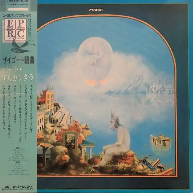 ZYGOAT / SAMEのアナログレコードジャケット (準備中)