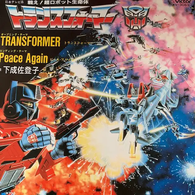 下成佐登子 / TRANSFORMER (トランスフォーマー)