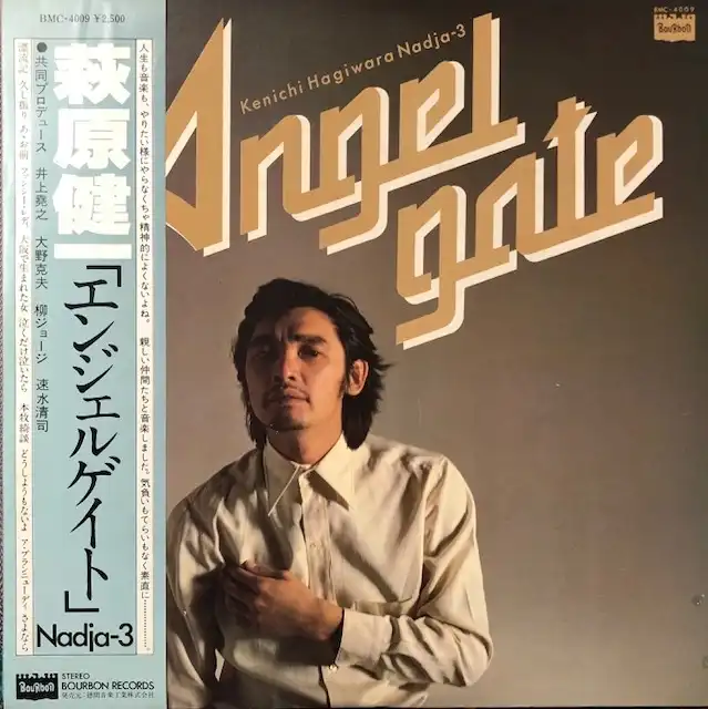萩原健一 / ANGEL GATE