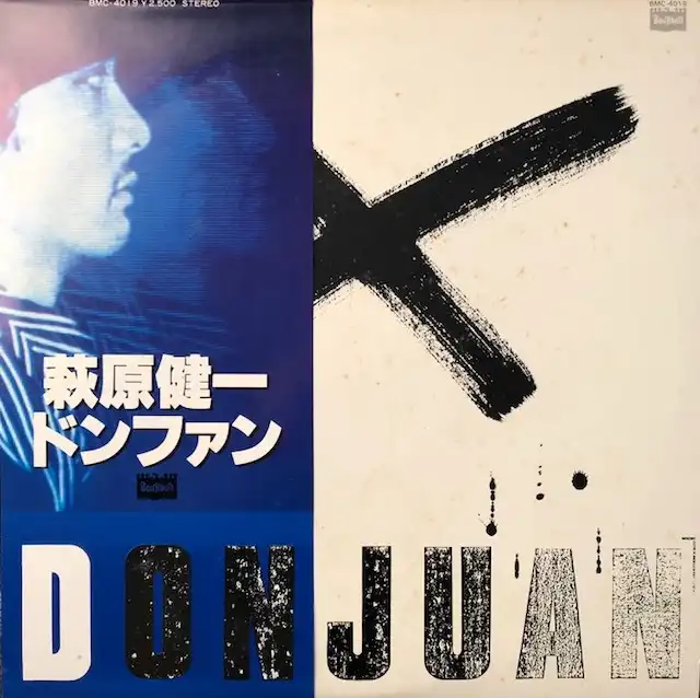 萩原健一 /  DONJUAN (ドンファン)