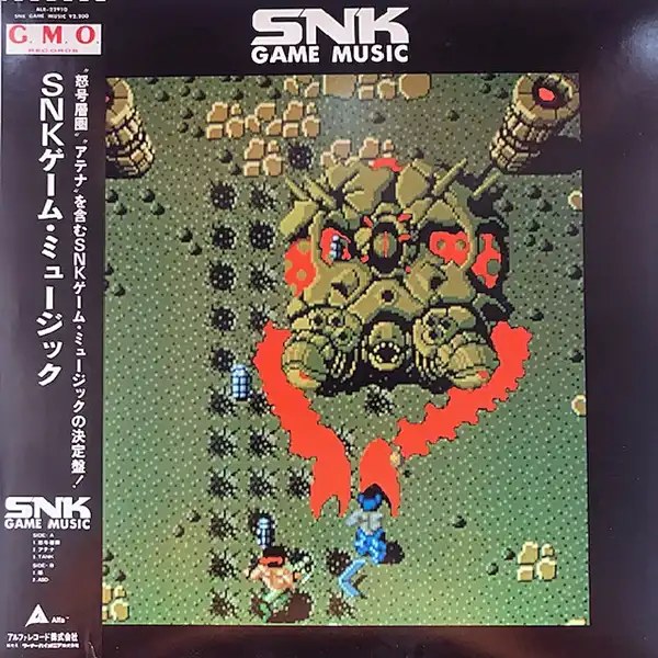 SNK GAME MUSIC LP - 邦楽