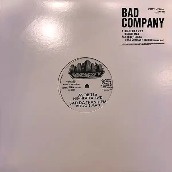 V.A.(NG-HEAD & 4WD、BOOGIE MAN、KENTY-GROSS) / BAD COMPANY
