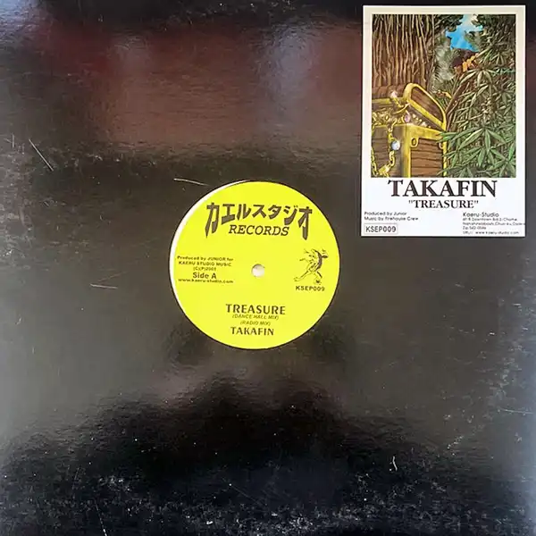 TAKAFIN / TREASURE