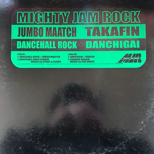 JUMBO MAATCHTAKAFIN / DANCEHALL ROCKDANCHIGAI