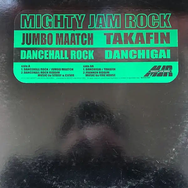 JUMBO MAATCH／TAKAFIN / DANCEHALL ROCK／DANCHIGAI