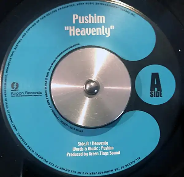 PUSHIM / HEAVENLY