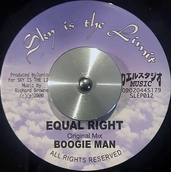 BOOGIE MAN / EQUAL RIGHT