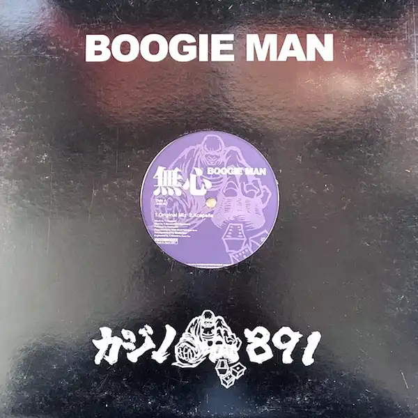BOOGIE MAN / ̵