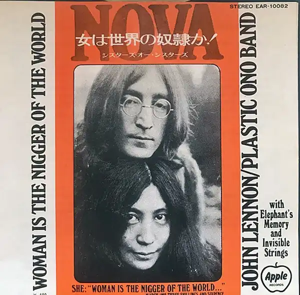 JOHN LENNON／PLASTIC ONO BAND / WOMAN IS THE NIGGER OF THE WORLD（女は世界の奴隷か!）