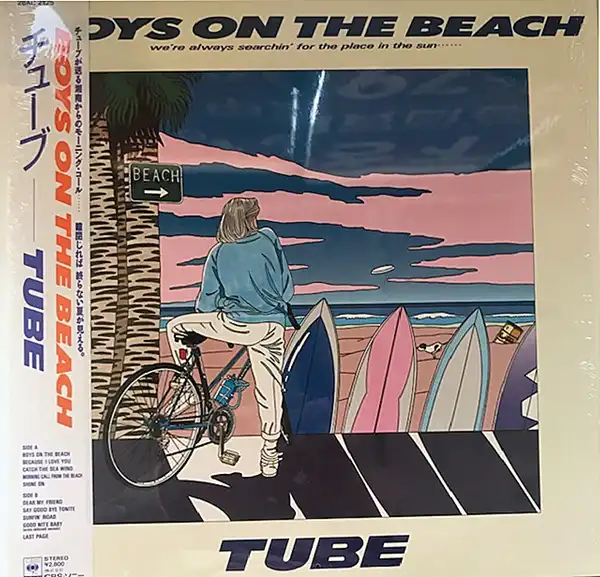 TUBE / BOYS ON THE BEACH