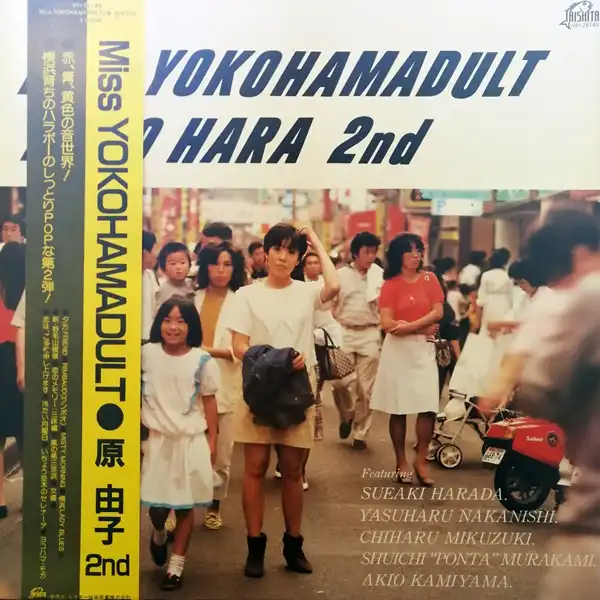 原由子 ‎/ MISS YOKOHAMADULT