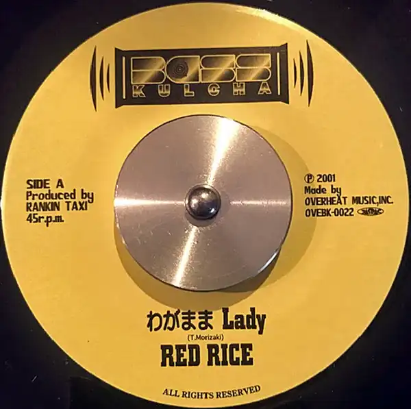 RED RICE / わがまま LADY