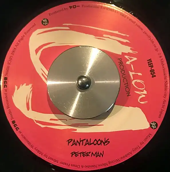 PETER MAN / PANTALOONS