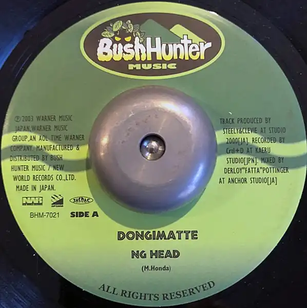 NG HEAD／PROFESSOR CHINNEN / DONGIMATTE／MUCHO x 2 LOVE