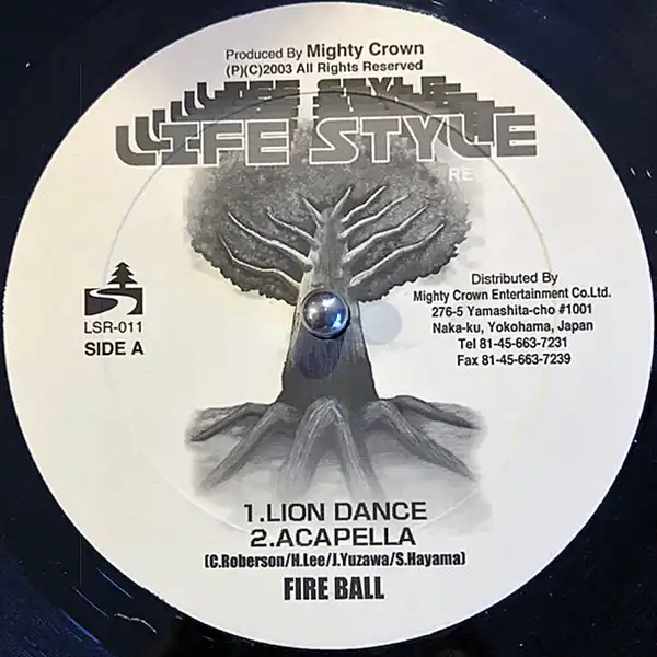 FIRE BALL life style records - 邦楽