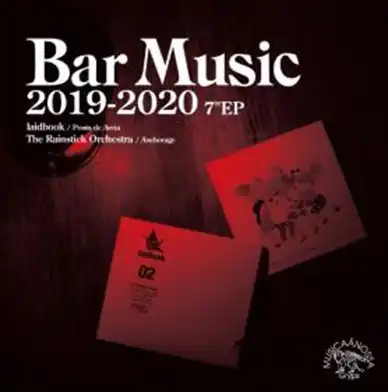 VARIOUS / BAR MUSIC 2019-2020 (選曲・監修：中村智昭)