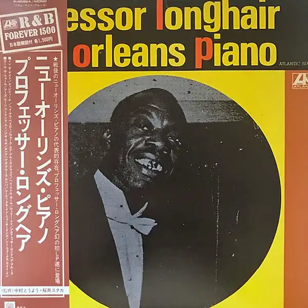 PROFESSOR LONGHAIR / NEW ORLEANS PIANO