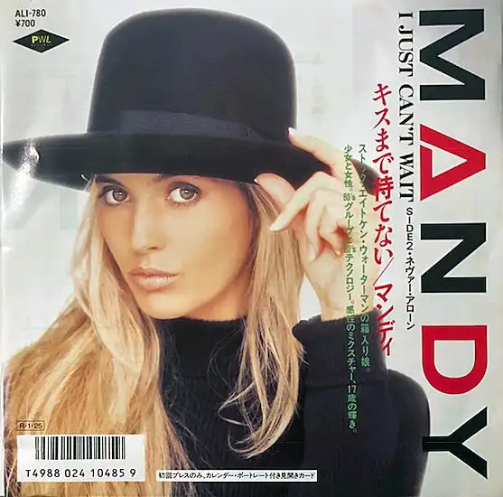 MANDY（マンディ） / I JUST CAN'T WAIT（キスまで待てない）