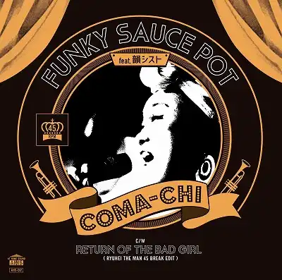 COMA-CHI / FUNKY SAUCE POT FEAT. 韻シスト